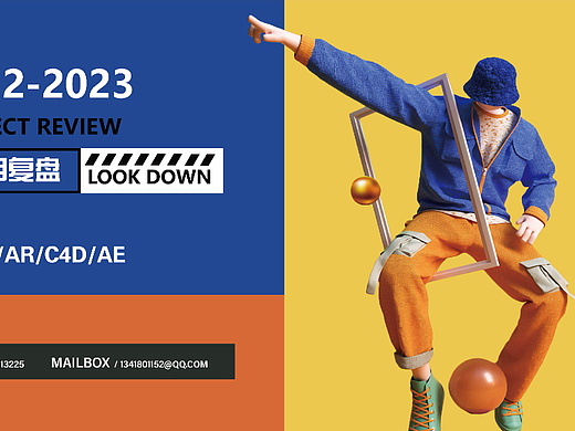 項(xiàng)目復(fù)盤（個(gè)人主頁-ZNjYxMzE5NDA=） - 運(yùn)營設(shè)計(jì) - 站酷設(shè)計(jì)師Z943116818原創(chuàng)素材 - 站酷ZCOOL