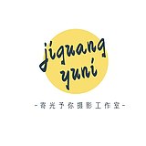 寄光予你影像馆的头像