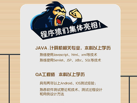 招聘新增H5页面
