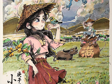 【庚子年·小满节气贺图】洛克和小路的日常/鼠年。