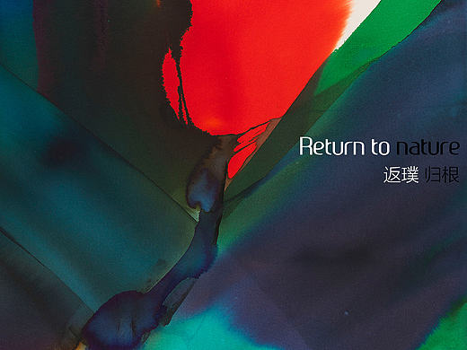 茶室