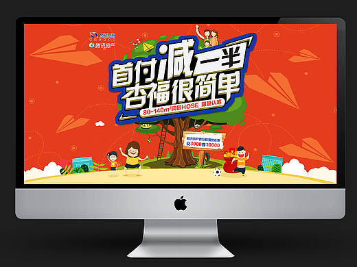 信达房产