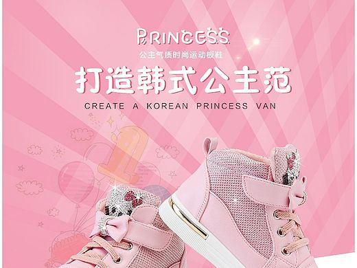 女童运动鞋   板鞋  休闲鞋