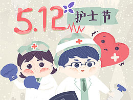 药师
