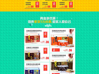 双11店铺（个人主页-ZNjQ5Mjk4OA==） - 海报 - 站酷设计师小吴同学加油原创素材 - 站酷ZCOOL