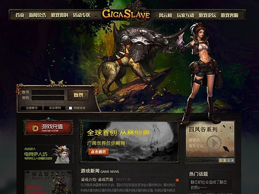 游戏网页  个人主页  手绘