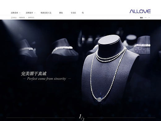 珠宝网站