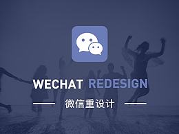 app设计
