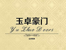 门窗图册设计7