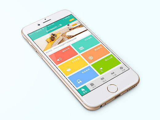 部分app作品&2015~2016（个人主页-ZMTgzMDg4NTY=） - APP界面 - 站酷设计师BEIN_原创素材 - 站酷ZCOOL