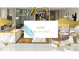 /空间设计（咖啡生活馆）