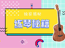 专题页