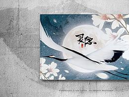 La poésie et l'ame 靈隱/裝幀設(shè)計 Editorial Design