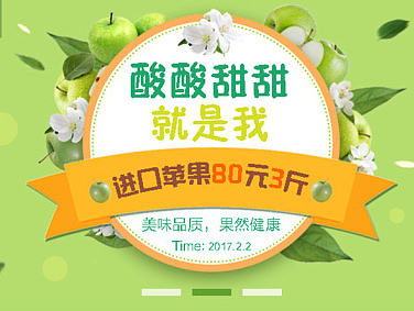 绿源（水果生鲜杂粮）平台（个人主页-ZMjE0NzYxMTI=） - 移动端网页 - 站酷设计师刻苦的五花肉原创素材 - 站酷ZCOOL