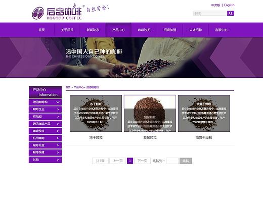 改版网页（个人主页-ZMTkxMTQzNDQ=） - 企业官网 - 站酷设计师肖凯腾原创素材 - 站酷ZCOOL