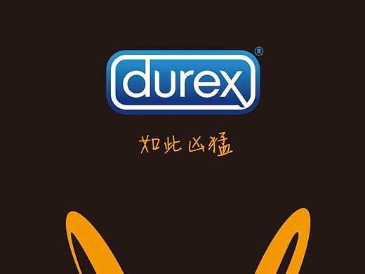 《如此凶猛》&《今夜我是你的谁?》（个人主页-ZMTE5MTQ4OTY=） - 图案 - 站酷设计师呆萌牛原创素材 - 站酷ZCOOL