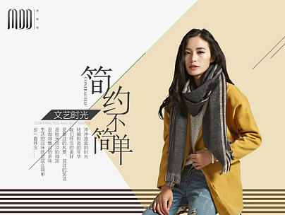 女装详情页 围巾