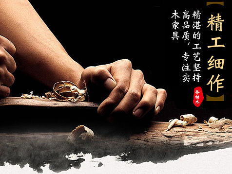 中国风衣柜