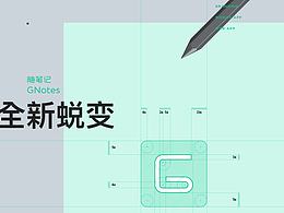 笔记
