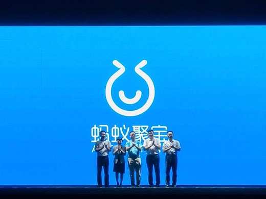 蚂蚁聚宝发布会