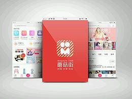 品牌设计