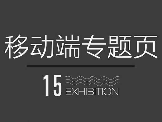 医疗