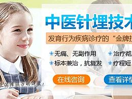 医疗