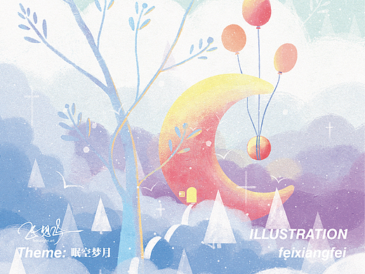 [ 云 ] 眠空梦月 - 柔柔的云朵