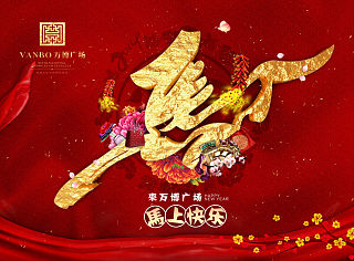 万博广场春季主题（个人主页-ZMzQ3NDM4NA==） - 宣传物料 - 站酷设计师binhop原创素材 - 站酷ZCOOL