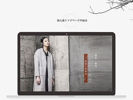 【棉麻女装首页】Women's homepage