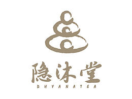 隱沐堂普洱茶logo及產(chǎn)品包裝設(shè)計(jì)