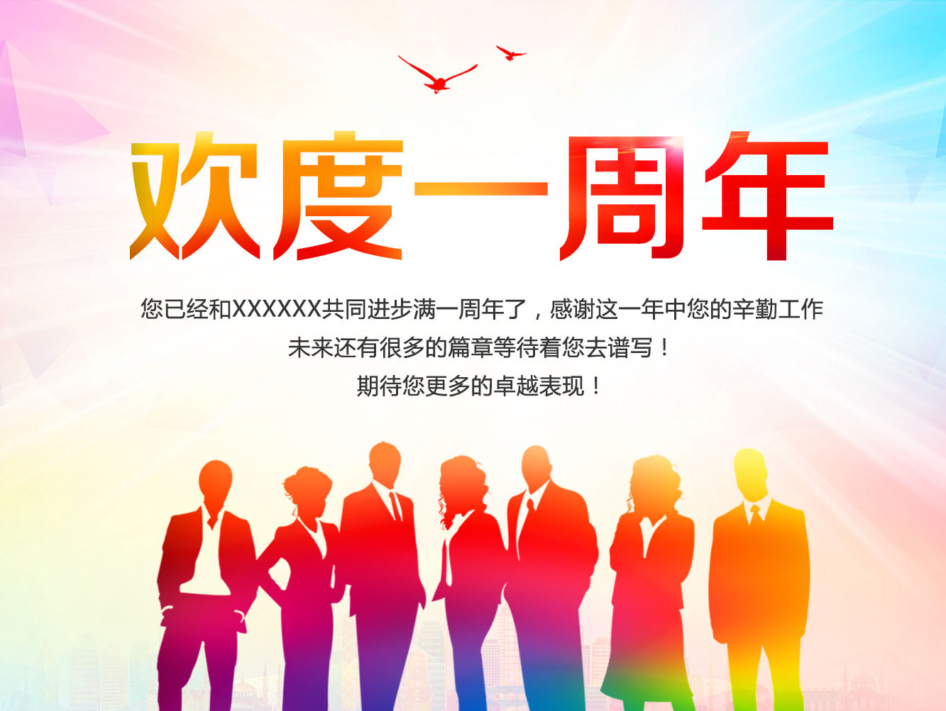 贺卡
