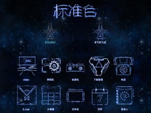 以前的圖（個人主頁-ZMjA5Njc4MDg=） - 宣傳物料 - 站酷設(shè)計師F越瘋?cè)嗽涸瓌?chuàng)素材 - 站酷ZCOOL