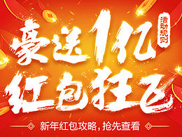 活动wap页