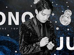 JO1手幅   爱豆手幅排版