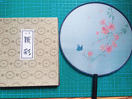 凌霄花
