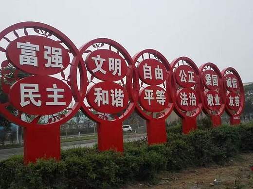 美丽乡村标识欣赏