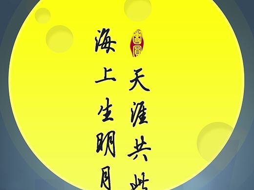 中西结合小插画