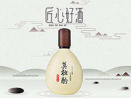 详情页好看