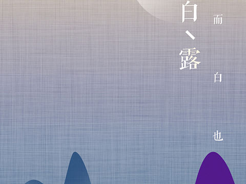 闪屏（个人主页-ZMTY5MjkxODg=） - 闪屏/壁纸 - 站酷设计师牵着猫逃跑原创素材 - 站酷ZCOOL