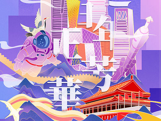 《我为祖国画幅画》
