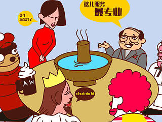 专业