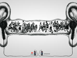 广告插画第六届全国大学生广告艺术大赛网易云音乐