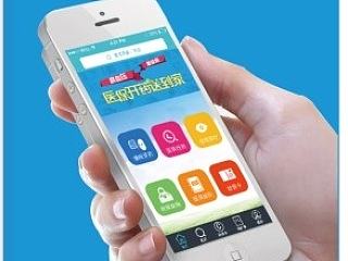 app嘉兴市上线宣传折页