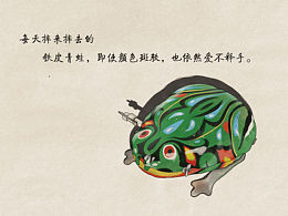童年