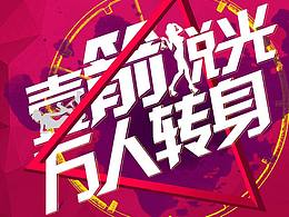 远华箭牌家居专营店
