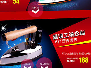 随便做做