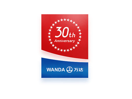 万达30周年LOGO