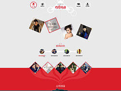 西岸群邑VS西岸纵合