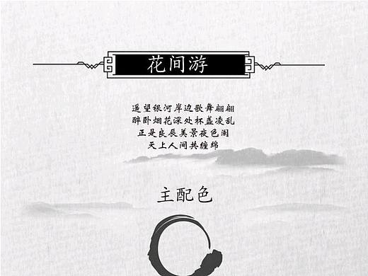 图标